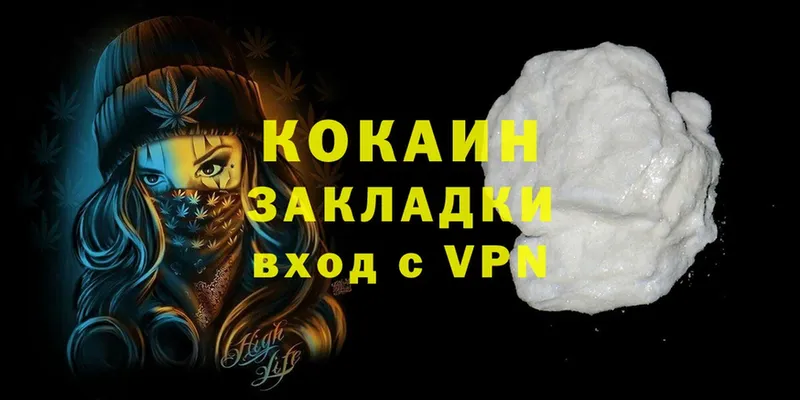 закладки  Большой Камень  мега как зайти  COCAIN Перу 