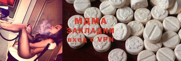 MESCALINE Аркадак