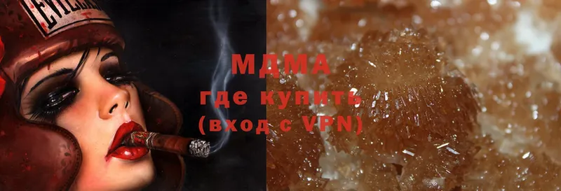 наркотики  Большой Камень  MDMA кристаллы 