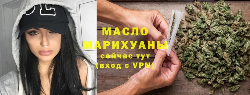 Дистиллят ТГК концентрат  где продают   маркетплейс телеграм  Большой Камень  mega tor 